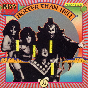 Kiss – Hotter Than Hell (Remaster) (1974) Album Songs