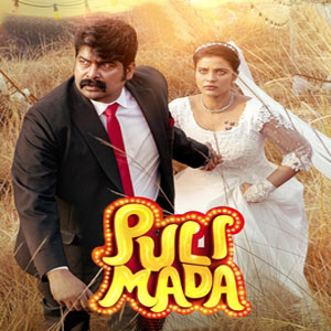 Pulimada Mp3 Songs Download