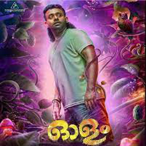 Olam Mp3 Songs Download