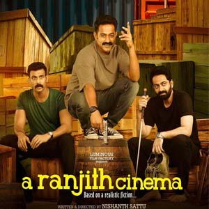 A Ranjith Cinema Mp3 Song Download